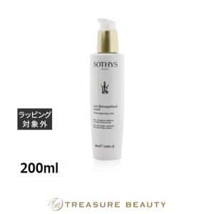 Melvita（メルヴィータ） 【並行輸入品】メルヴィータ ソルスデローズ