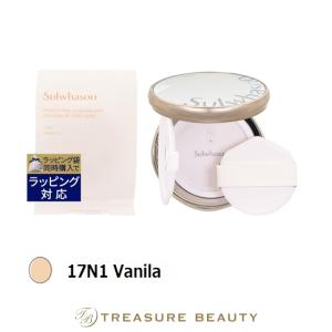 LANCOME（ランコム） アプソリュタンクッションコンパクト #100-P 13g