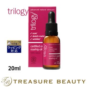 トリロジー ローズヒップ オイル  20ml (フェイスオイル)｜treasurebeauty