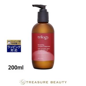 Trilogy（トリロジー） 正規品 クレンジングクリーム 200ml