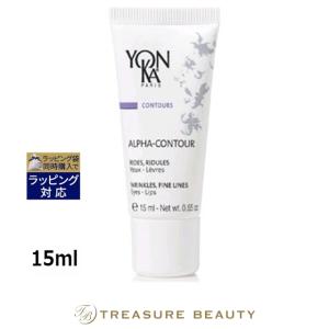 LIFE WAVE アラビダ　アイクリーム　15ml アラビダ リビーブ アイ クリーム ライフウェーブ 15ml