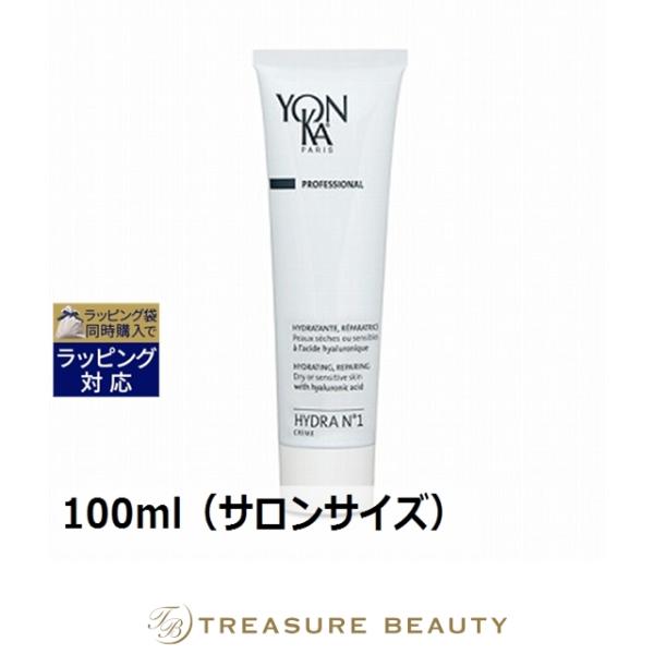 【送料無料】ヨンカ イドラ NO.1 クレーム  100ml（サロンサイズ 業務用） (デイクリーム...