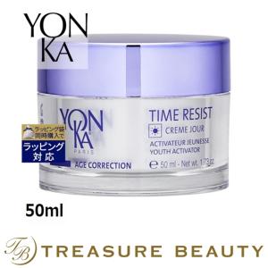 ヨンカ エイジコレクション タイムレジスト デイクリーム  50ml (デイクリーム)｜treasurebeauty