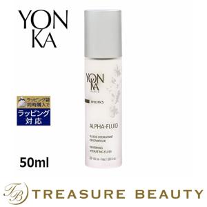 【送料無料】ヨンカ アルファ フルイド  50ml (乳液)｜treasurebeauty