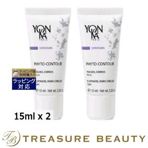 ヨンカ フィト コントゥール お得な2個セット 15ml x 2 (アイケア)｜treasurebeauty