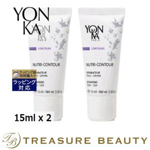 ヨンカ ニュートリ コントゥール お得な2個セット 15ml x 2 (アイケア)｜treasurebeauty