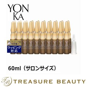 【送料無料】ヨンカ ジュベニル  60ml（サロンサイズ 業務用） (美容液)｜treasurebeauty