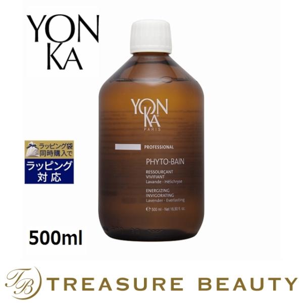 【送料無料】ヨンカ フィト バン エキリブレ (サロンサイズ） 500ml (入浴剤・バスオイル)