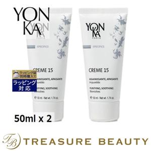 ヨンカ クレーム 15 お得な2個セット 50ml x 2 (デイクリーム)｜treasurebeauty