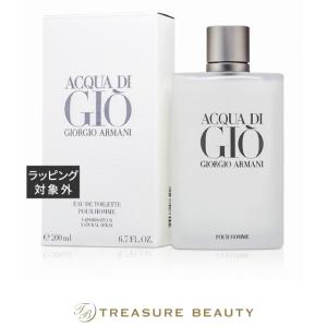 GIORGIO ARMANI ジョルジオ アルマーニ アクアディジオ プールオム EDT