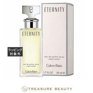 CLEAN（クリーン） リザーブ スキン オードパルファム 100mL : COSME
