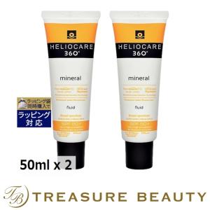 ヘリオケア 360°ミネラルサンスクリーンSPF50＋ お得な2個セット 50ml x 2 (日焼け止め（顔）)｜treasurebeauty