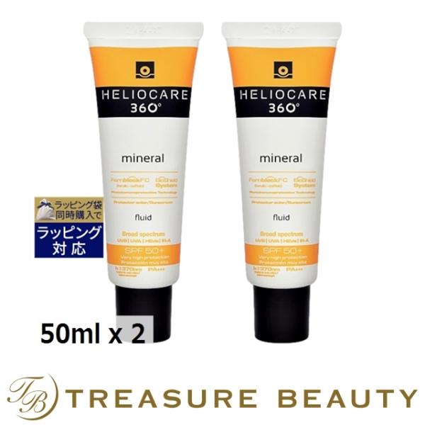 5月3日新入荷！ヘリオケア 360°ミネラルサンスクリーンSPF50＋ お得な2個セット 50ml ...