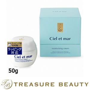 OBUIZI 8GF モイスチャークリーム 50g 保湿クリーム : プライスラボ