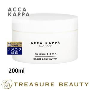 アッカカッパ ホワイトモスボディバター  200ml (ボディクリーム)｜treasurebeauty