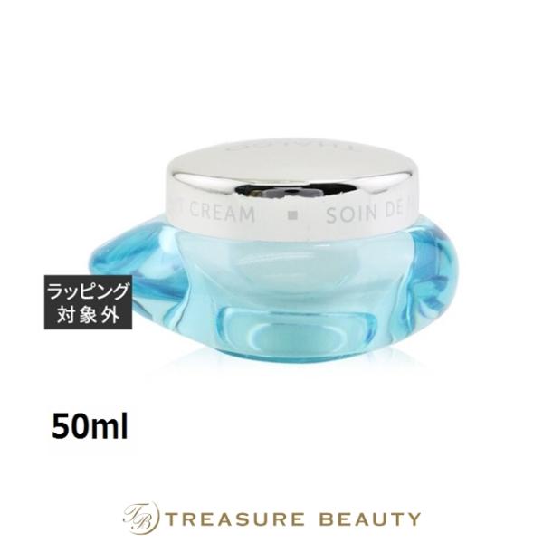 【並行輸入品】タルゴ ソースマリン　リバイタライジング ナイト クリーム  50ml (ナイトクリ....