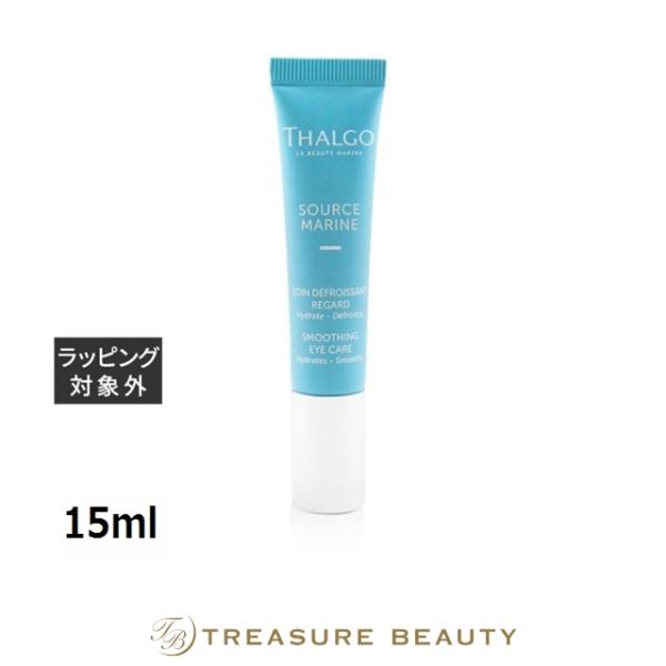 【並行輸入品】タルゴ ソース マリン スムージング アイケア  15ml (アイケア)