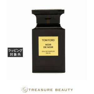 【並行輸入品】【送料無料】トムフォードビューティ ノワール・デ・ノワール オード パルファ...