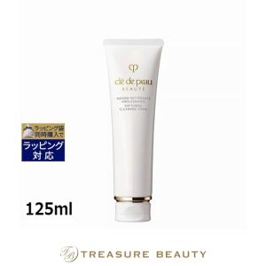 cle de peau BEAUTE（クレ ド ポー ボーテ） [楽天ランキング1位