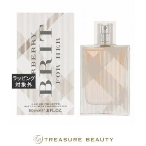 Chloe（クロエ） 【並行輸入品】クロエ オードパルファム 50ml 訳あり