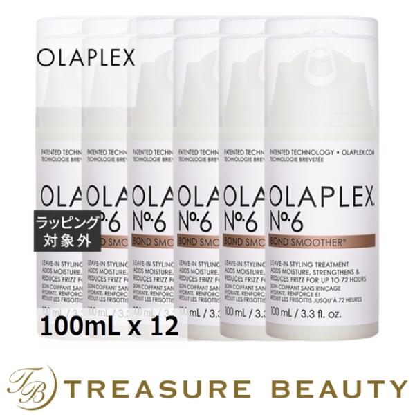 【送料無料】OLAPLEX オラプレックス No.6 ボンドスムーサー お得な12個セット 100m...