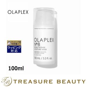 OLAPLEX オラプレックス No.8 ボンド インテンス モイスチャーマスク  100ml (ヘアマスク/パ...