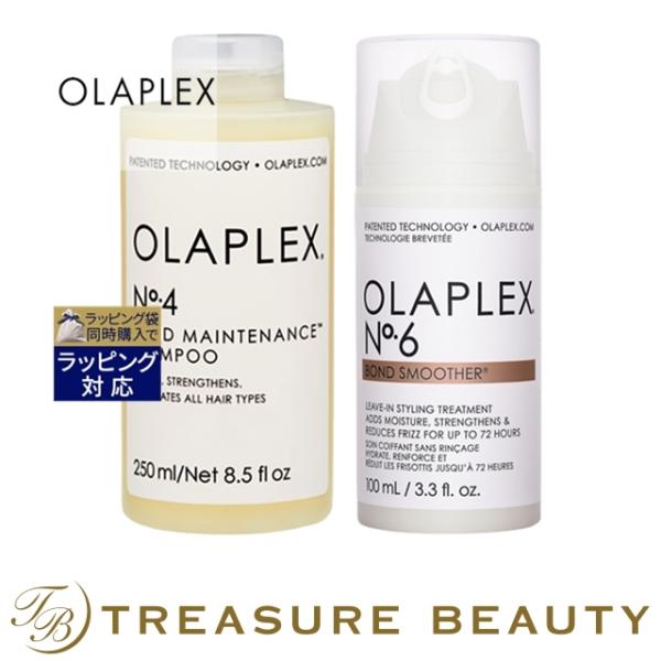 OLAPLEX オラプレックス No.4 ボンドメンテナンスシャンプー 250ml とNo.6 ボン...