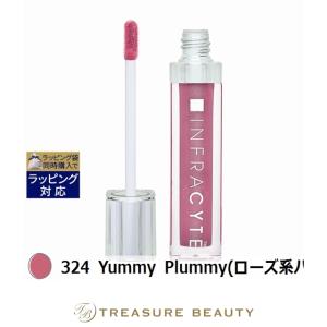 ラシャスリップス リップグロス 7ml 並行輸入品 ラシャスリップ メール
