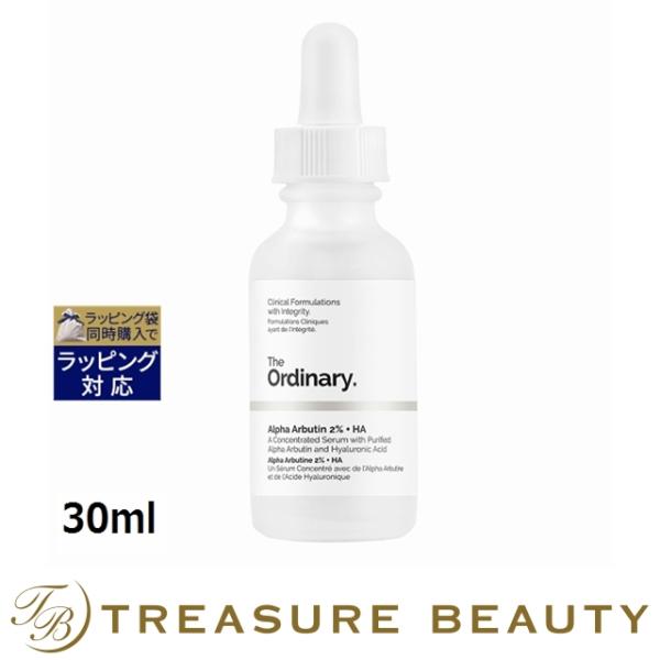 THE ORDINARY ジ オーディナリー アルファアルブチン2%+ヒアルロン酸  30ml (美...