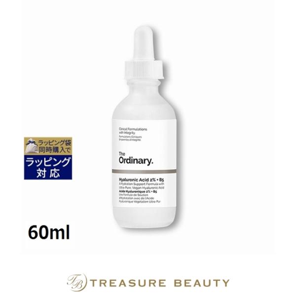 【並行輸入品】THE ORDINARY ジ オーディナリー HA2+B5フェイスセラム 【数量限定激...