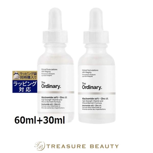 【並行輸入品】THE ORDINARY ジ オーディナリー N10+Z1フェイスセラム  60ml+...