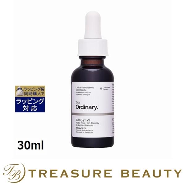 THE ORDINARY ジ オーディナリー EUK 134　1％  30ml (美容液)