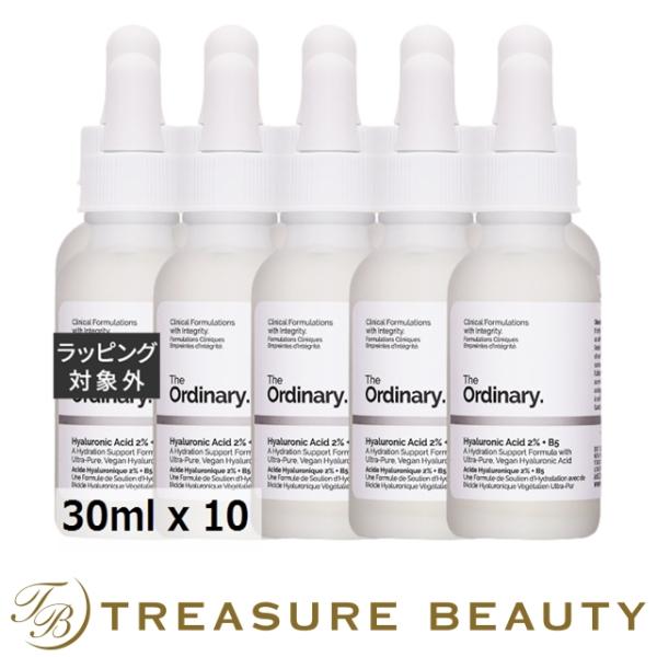 【送料無料】THE ORDINARY ジ オーディナリー ヒアルロン酸2％＋B5 お得な10個セット...