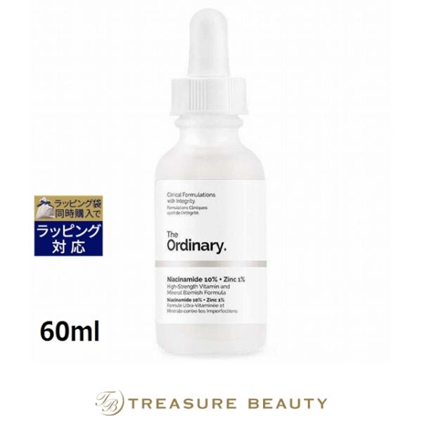【並行輸入品】THE ORDINARY ジ オーディナリー N10+Z1フェイスセラム 【数量限定激...