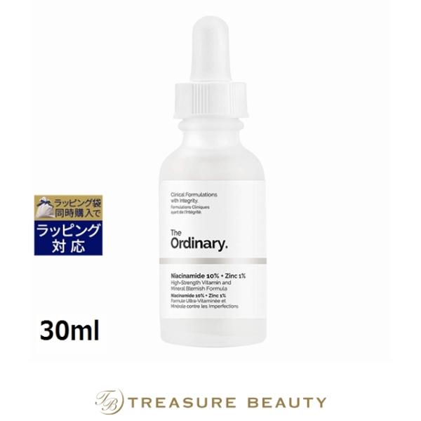 【並行輸入品】THE ORDINARY ジ オーディナリー N10+Z1フェイスセラム 【数量限定激...