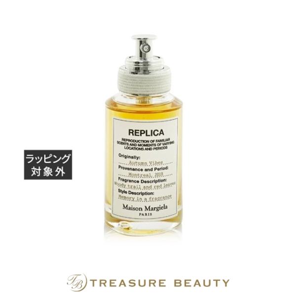 【並行輸入品】【送料無料】メゾン マルジェラ レプリカ オードトワレ オータム バイブス  30.....