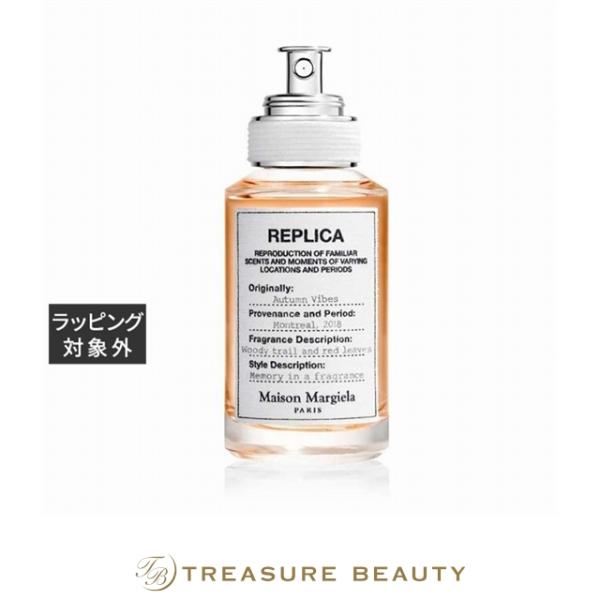 【並行輸入品】【送料無料】メゾン マルジェラ レプリカ オードトワレ オータム バイブス  10.....