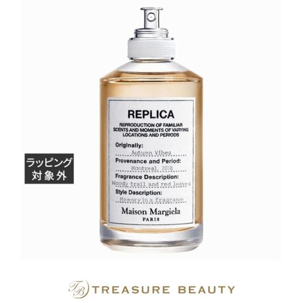 【並行輸入品】【送料無料】メゾン マルジェラ レプリカ オードトワレ オータム バイブス  10.....