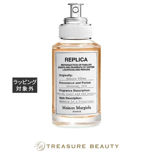 【並行輸入品】【送料無料】メゾン マルジェラ レプリカ オードトワレ オータム バイブス  30.....