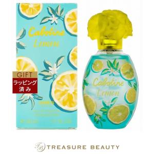 GRES（グレ） 【お取り寄せ】 【並行輸入品】 香水 カボティーヌレモン