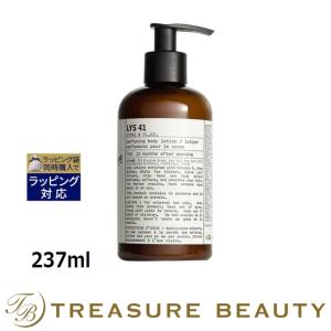 【送料無料】ル ラボ リス 41 ボディローション   237ml (ボディローション)｜treasurebeauty