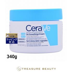 【新品】CHANELシャネル LL プロ クレーム フェイスクリーム 50g LE LIFT シャネル LL プロ クレーム 50g(3145891417401) ギフト