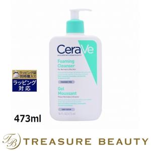 CeraVe（セラヴィ） 【並行輸入品】セラヴィ SA スムージング