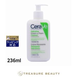 CeraVe（セラヴィ） モイスチャライジング クリーム 454g【メール便は
