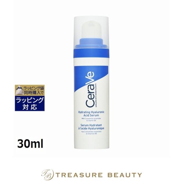 セラヴィ ハイドレイティング ヒアルロン酸 セラム  30ml (美容液)