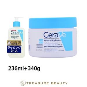 セラヴィ SA スムージングクレンザー + クリ...の商品画像