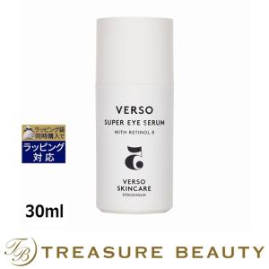 【送料無料】ヴェルソ スーパーアイセラム  30ml (アイケア)｜treasurebeauty