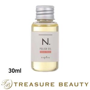 ナプラ エヌドット ポリッシュオイル  アーバンローズ 30ml (ヘアオイル)｜treasurebeauty