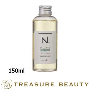 ナプラ エヌドット ポリッシュオイル  セージ＆クローブ 150ml (ヘアオイル)｜treasurebeauty