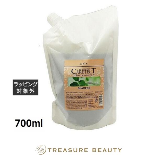 ナプラ ケアテクトHBカラーシャンプーV  （レフィル） 700ml (シャンプー)